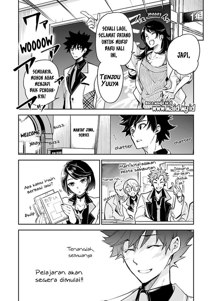 Isekai de Cheat Skill wo te ni Shita ore wa, Genjitsu Sekai wo mo Musou Suru ~Level Up wa Jinsei wo Kaeta~
